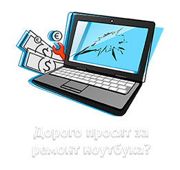 Скупка ноутбуков, компьютеров в Усть-Каменогорске